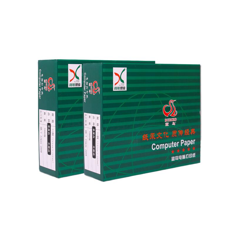 蓝鸟 241-4 电脑打印纸 1000页/件彩色四联撕边三等分按件销售