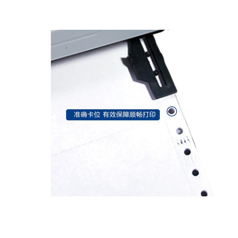 蓝鸟 241-4 电脑打印纸 1000页/件彩色四联撕边三等分按件销售