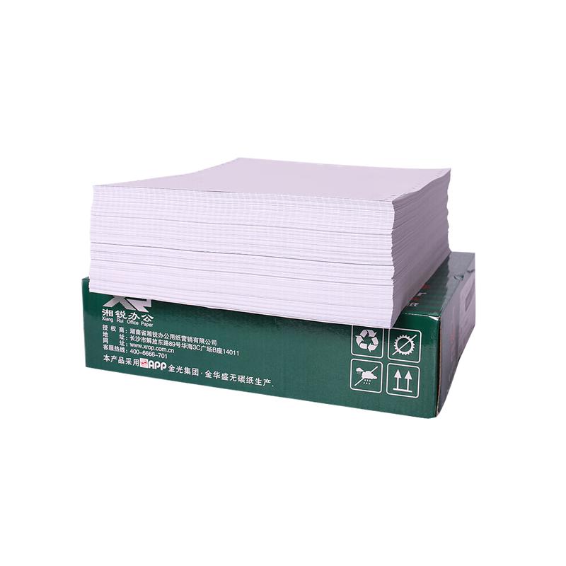 蓝鸟 241-6 电脑打印纸 1000页/件彩色六联撕边一等分按件销售