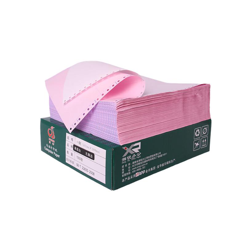 蓝鸟 241-6 电脑打印纸 1000页/件彩色六联撕边一等分按件销售