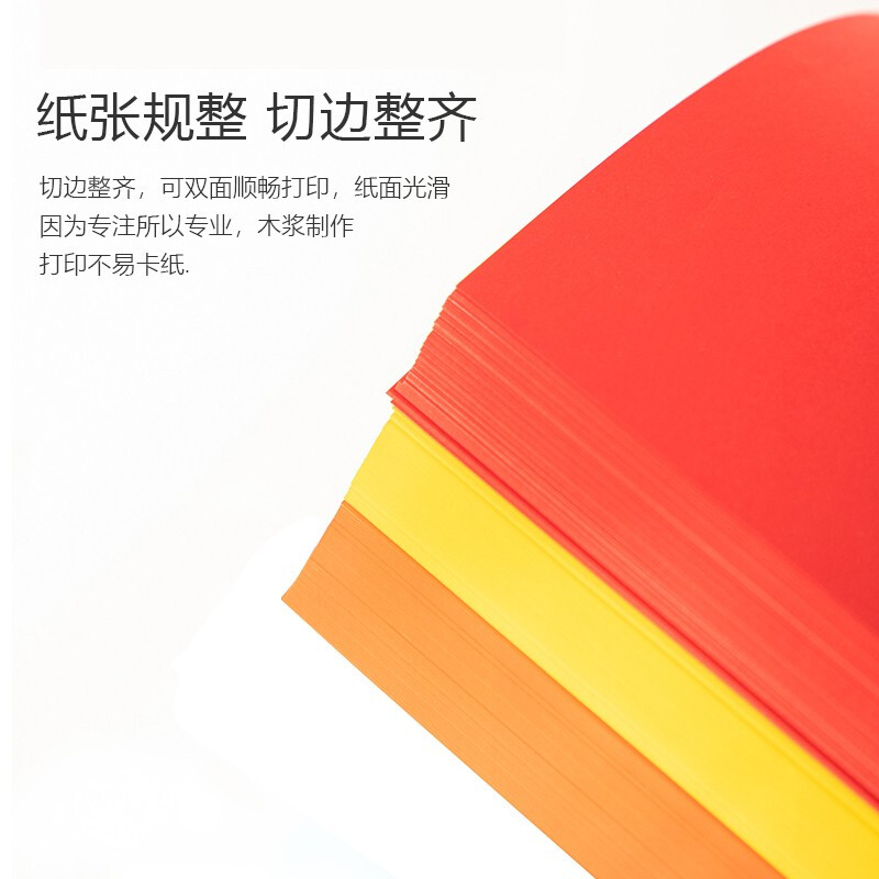 蓝鸟 彩色复印纸 粉色 A4-70g 500张/包  10包/箱按箱销售