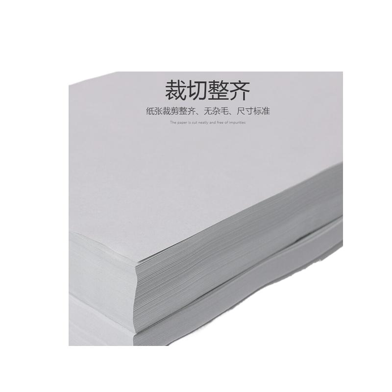 蓝鸟 一体机试卷纸 6400张/件 60g-16K 灰白色按件销售