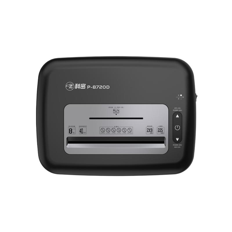 科密 P-8720D 碎纸机 单次8张 持续40分钟 23L 可碎卡、光盘、订书针按台销售