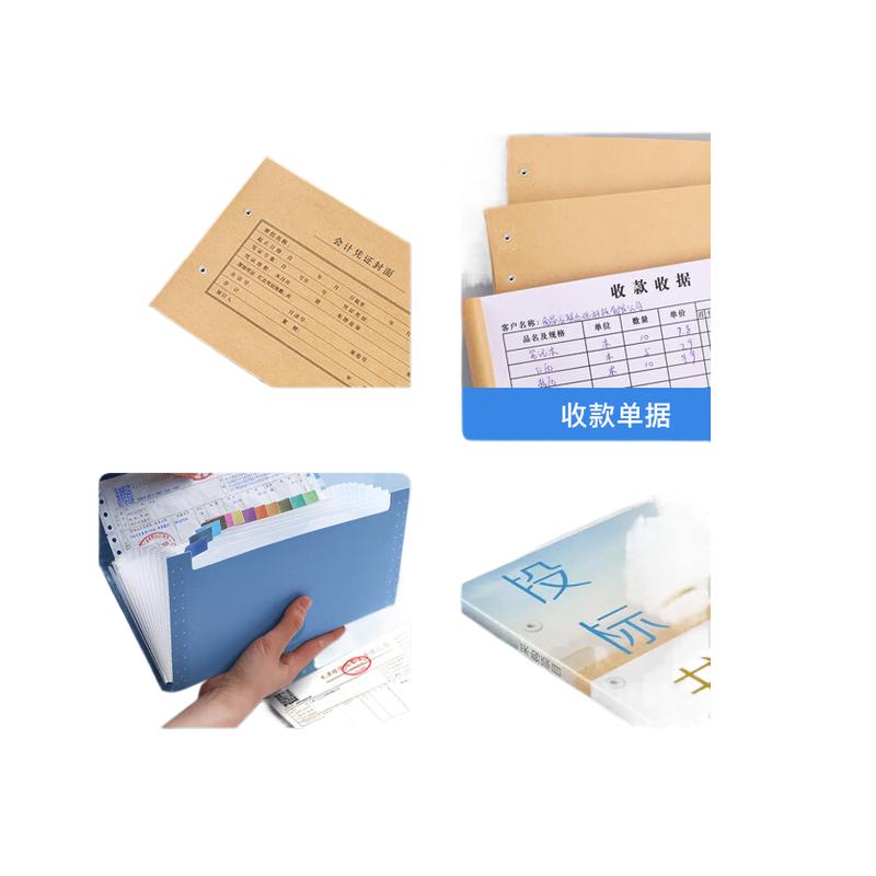 科密 CM-60A 打孔机 600页自动装订按台销售