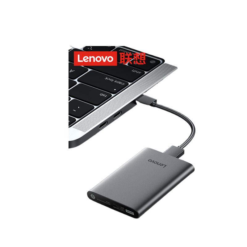 联想 L6 移动硬盘 4TB USB3.2外置电脑手机按个销售