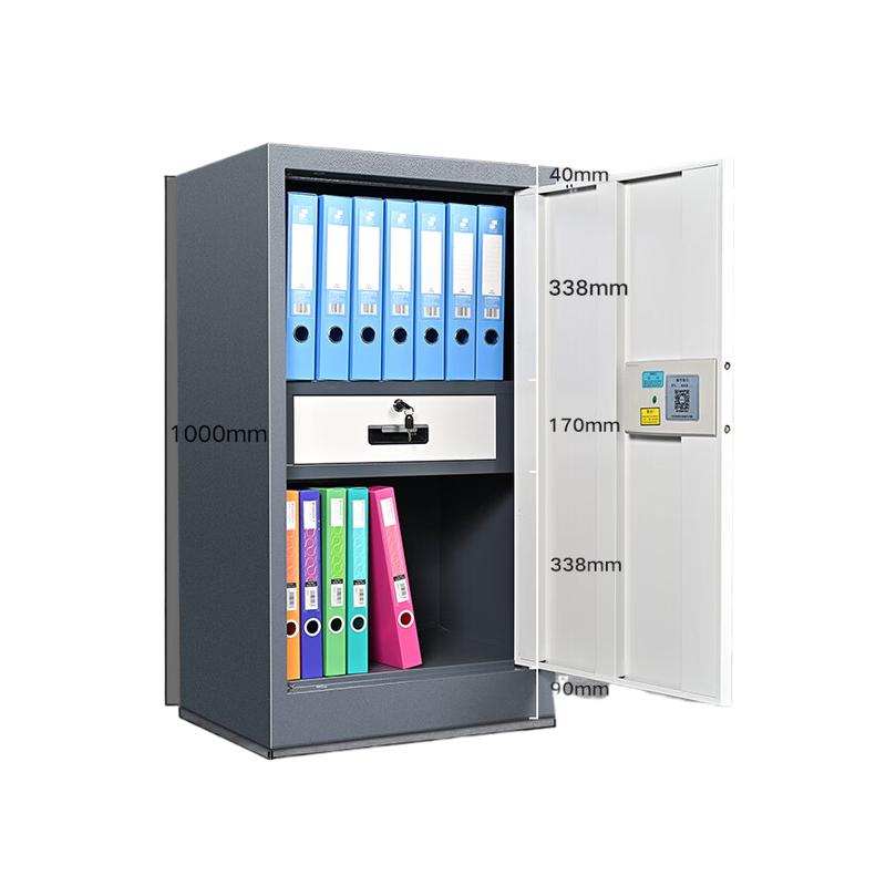 三木 BG870 保险柜 密码柜 指纹锁全钢防盗长565mm宽430mm高1000mm按个销售 三木 BG870 保险柜 密码柜 指纹锁全钢防盗长565mm宽430mm高1000mm按个销售