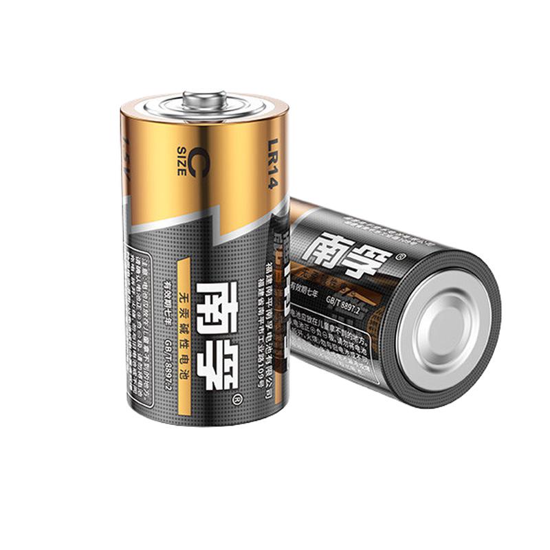 南孚 LR14 电池 2号碱性电池2粒按套销售