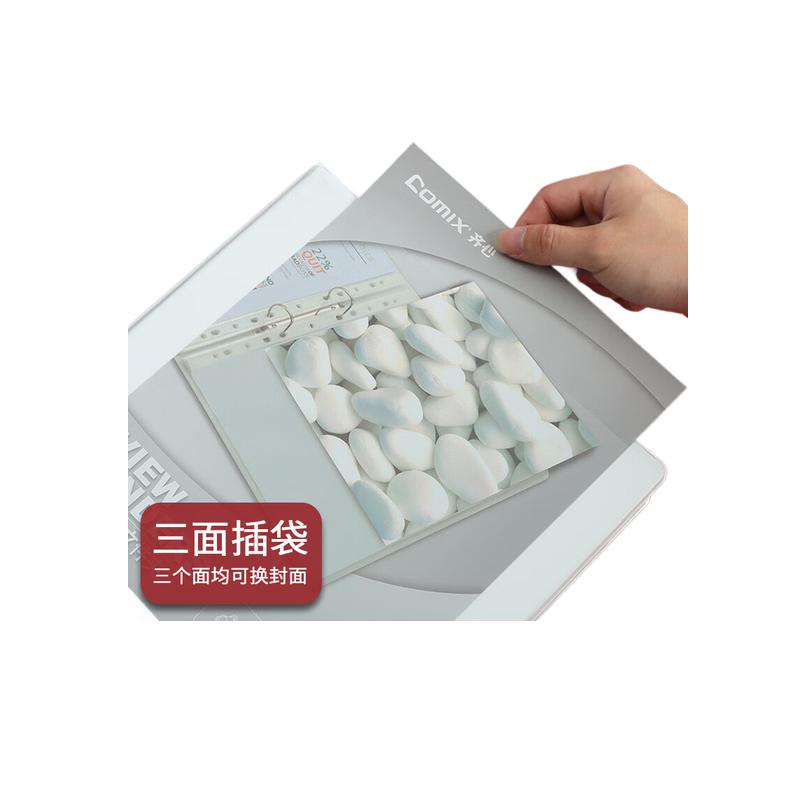 齐心 A0209 文件夹 A4 双孔活页夹 20个 1寸两孔按套销售