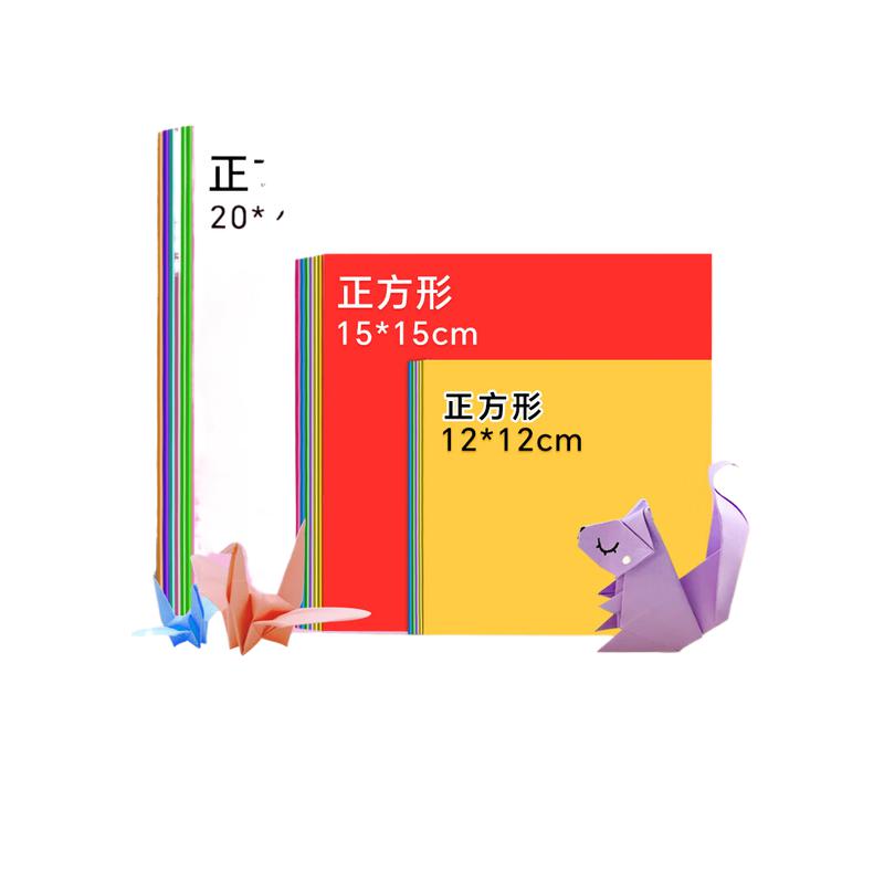 山头林村 折纸 500张 正方形15cm+20cm+12cm+10cm+7cm各100张按包销售