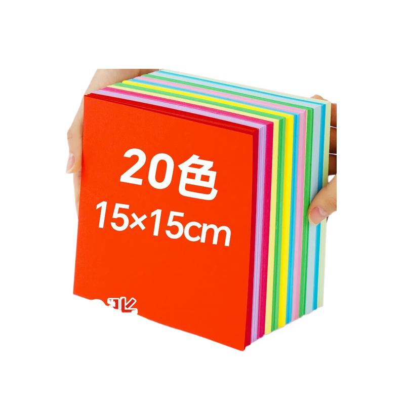 山头林村 折纸 500张 正方形15cm+20cm+12cm+10cm+7cm各100张按包销售