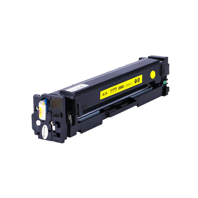 格之格 NT-PNH206XY 硒鼓 黄色 2500页 适用惠普m283fdw  M282nw M255dw M255MFP M283cdw  w2110a按支销售