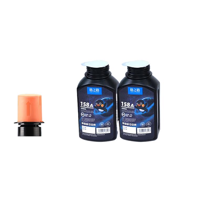 格之格 158A 粉盒 黑色 双支装 单支打印页数2500页 适用惠普158a Tank1005w 1020w 2506dn 2606sdn w1580a 2606dw 158x按套销售 格之格 158A 粉盒 黑色 双支装 单支打印页数2500页 适用惠普158a Tank1005w 1020w 2506dn 2606sdn w1580a 2606dw 158x按套销售