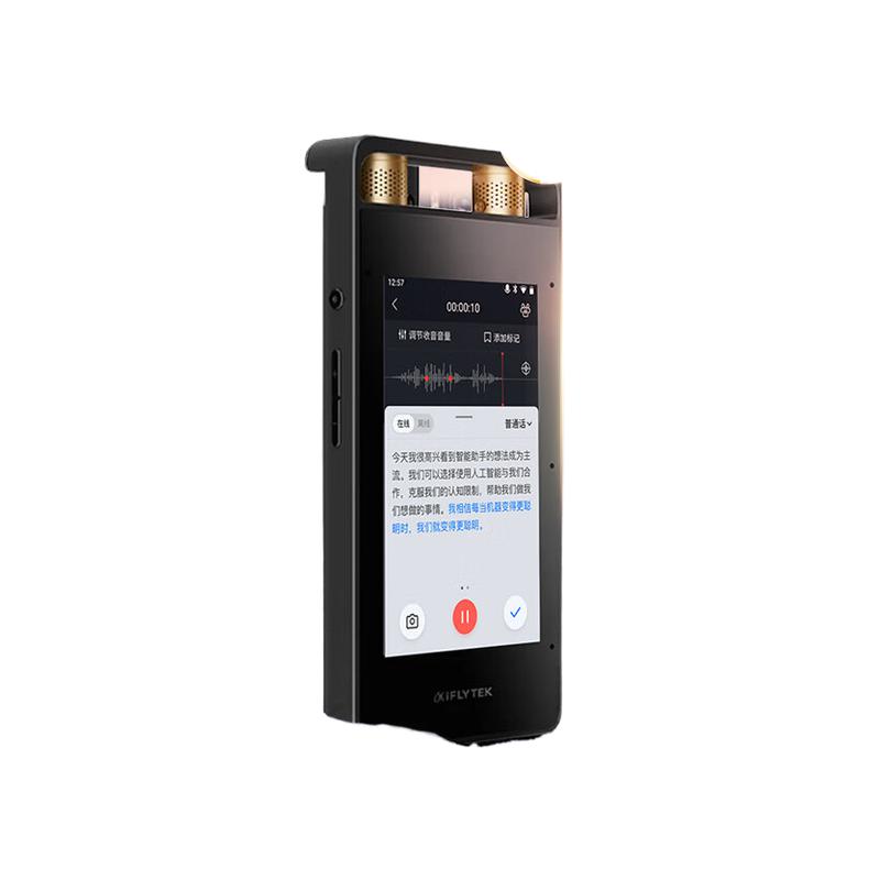 科大讯飞 SR502T 录音笔 32GB 黑色按个销售