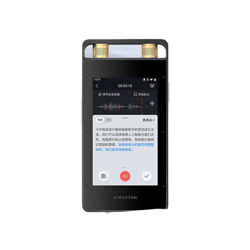科大讯飞 SR502T 录音笔 32GB 黑色按个销售
