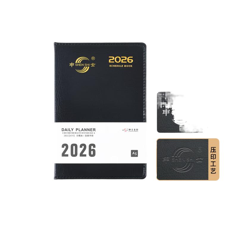 申士 2026-2 笔记本 A6黑色105mm*195mm按本销售