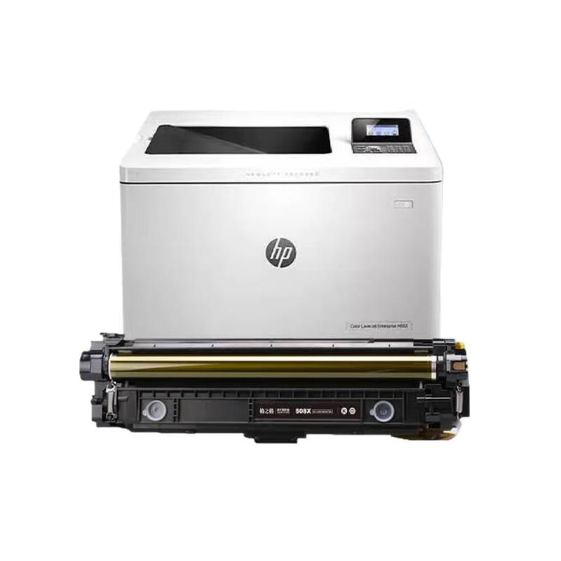 格之格 508A 硒鼓 黑色 12500页  适用惠普m553dn M577Z M577 M553N M577C M553 M552DN打印机按支销售