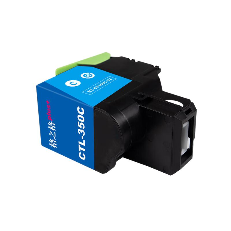 格之格 CTL350 粉盒 蓝色 1400页  适用奔图CP5055DN CP2500DN CP2510DN CM7115DN CM7000FDN打印机按个销售
