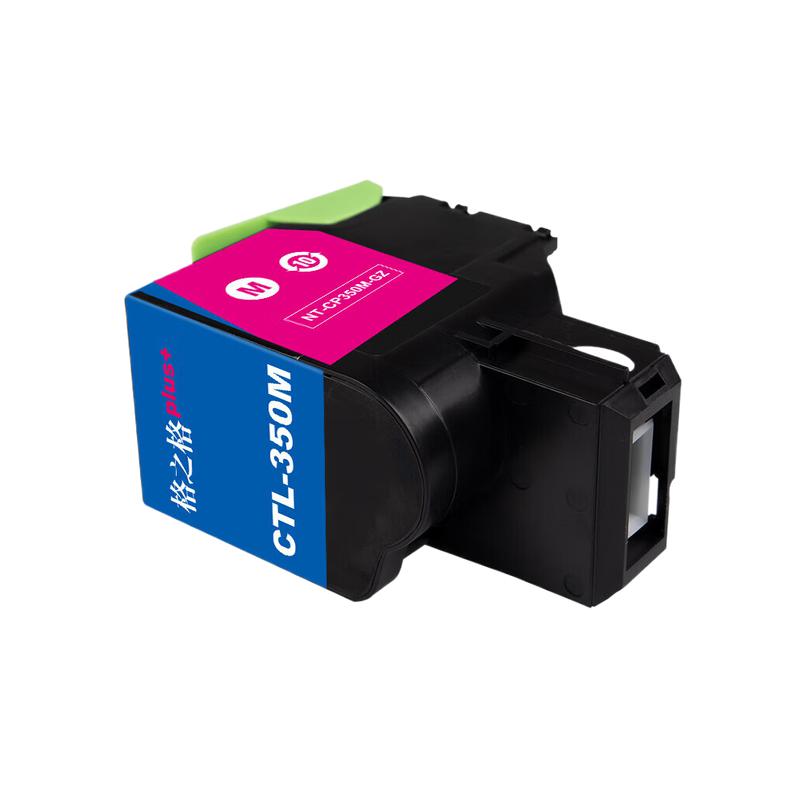 格之格 CTL350 粉盒 红色 1400页  适用奔图CP5055DN CP2500DN CP2510DN CM7115DN CM7000FDN打印机按个销售