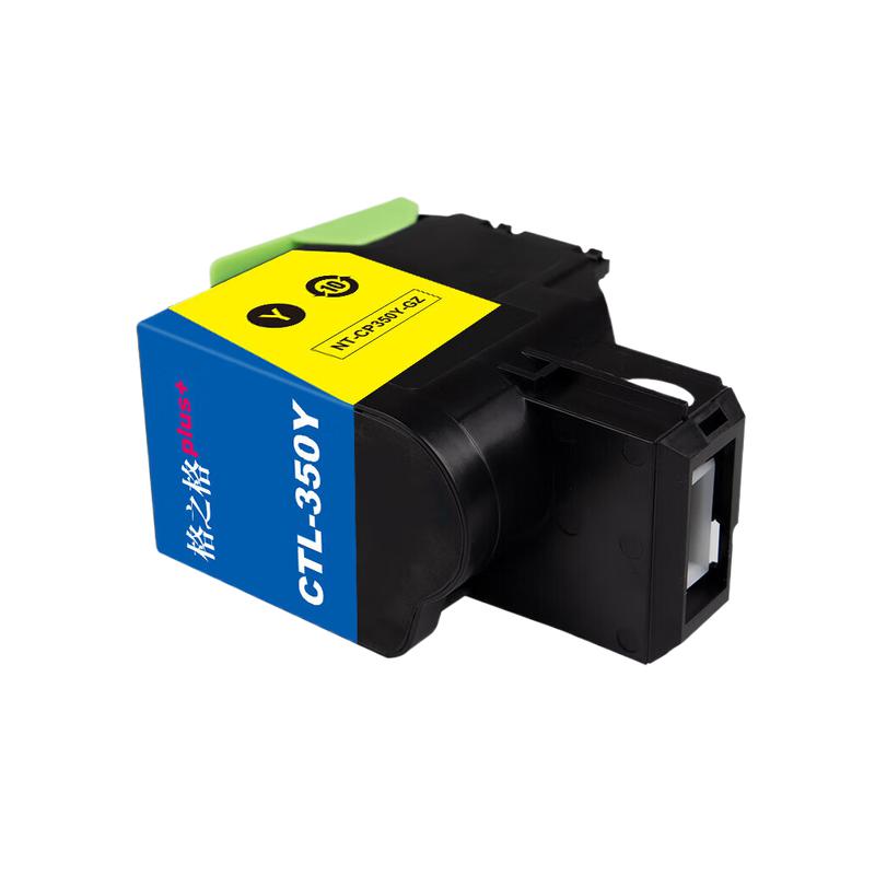 格之格 CTL350 粉盒 黄色 1400页  适用奔图CP5055DN CP2500DN CP2510DN CM7115DN CM7000FDN打印机按个销售