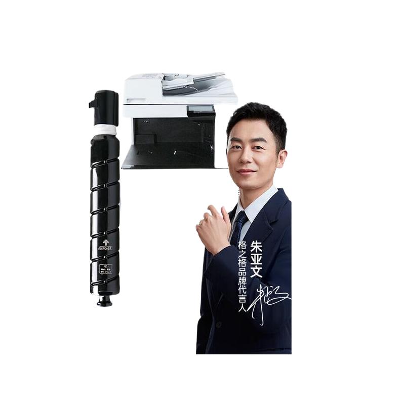 格之格 NPG-67X 墨盒 黑色 8000页 适用惠普m436n m436dn m436nda hp56a按个销售 格之格 NPG-67X 墨盒 黑色 8000页 适用惠普m436n m436dn m436nda hp56a按个销售