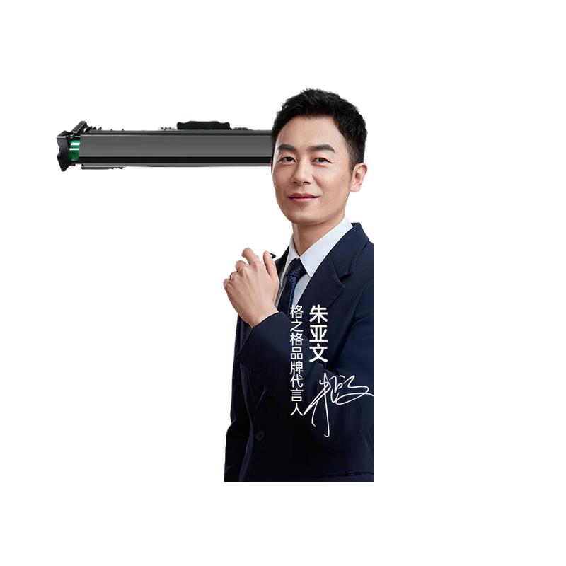 格之格 NT-DNH232C 硒鼓 黑色 23000页 适用惠普m227fdw  m227fdn m227sdn m203dw m203d m203dn hp230a按支销售