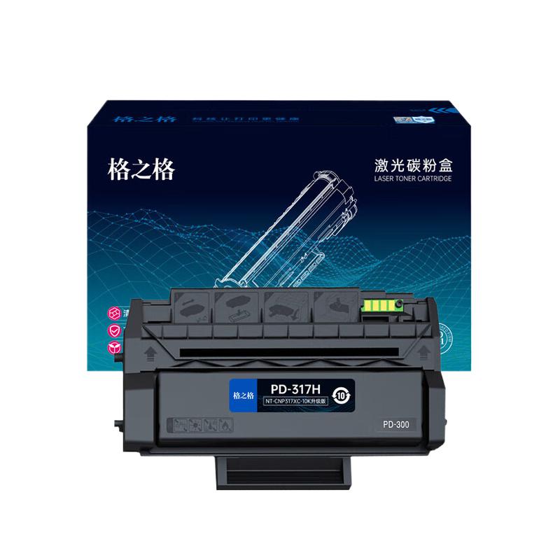 格之格 PD-317H 硒鼓 黑色 10000页 适用奔图PANTUM P3507DN按支销售 格之格 PD-317H 硒鼓 黑色 10000页 适用奔图PANTUM P3507DN按支销售