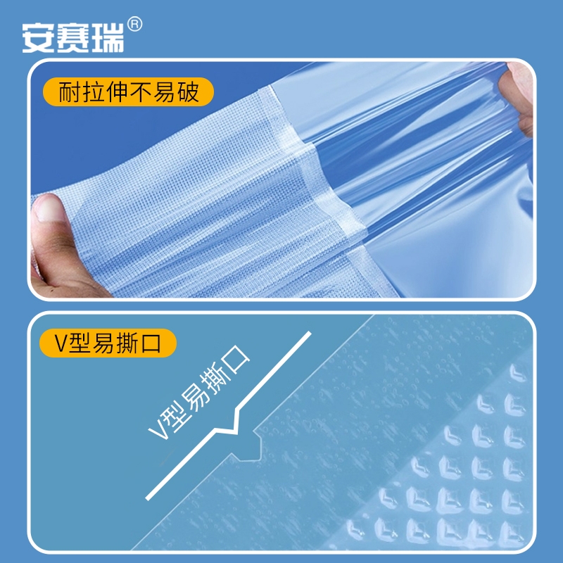 安赛瑞 M000177 网纹真空包装袋 15x10cm 1000个 透明色按包销售 安赛瑞 M000177 网纹真空包装袋 15x10cm 1000个 透明色按包销售