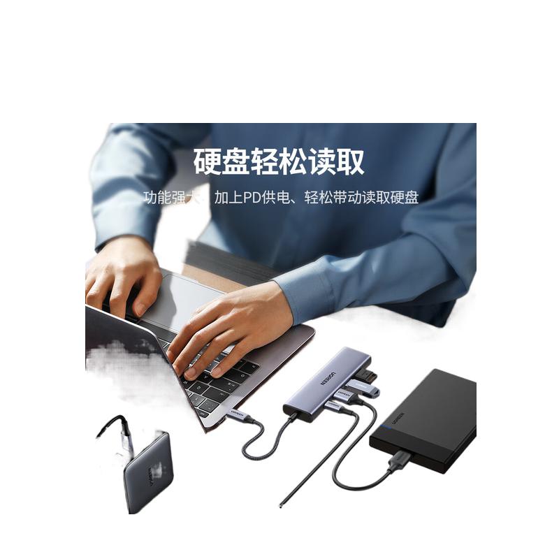 绿联 CM511 type-c扩展坞 5合1-1.5米款 接口 USB5Gbps，PD充电，HDMI 灰色按个销售