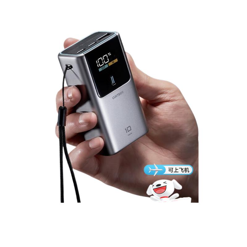 CUKTECH PB1055 充电宝 10号超级电能棒mini 10000毫安 55W快充自带线按个销售 CUKTECH PB1055 充电宝 10号超级电能棒mini 10000毫安 55W快充自带线按个销售
