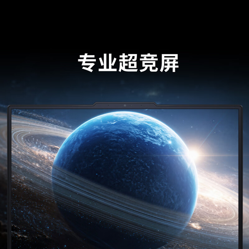 联想 Legion R7000P ADR10 笔记本电脑 电竞游戏本16英寸 锐龙 9 16G 1T RTX5070按台销售 联想 Legion R7000P ADR10 笔记本电脑 电竞游戏本16英寸 锐龙 9 16G 1T RTX5070按台销售