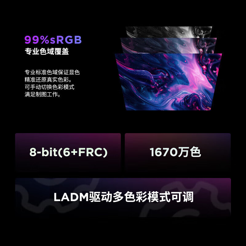 联想 LEGION 24-10 电脑显示器 拯救者 23.8英寸FHD IPS原生高刷/240Hz/旋转支架按台销售