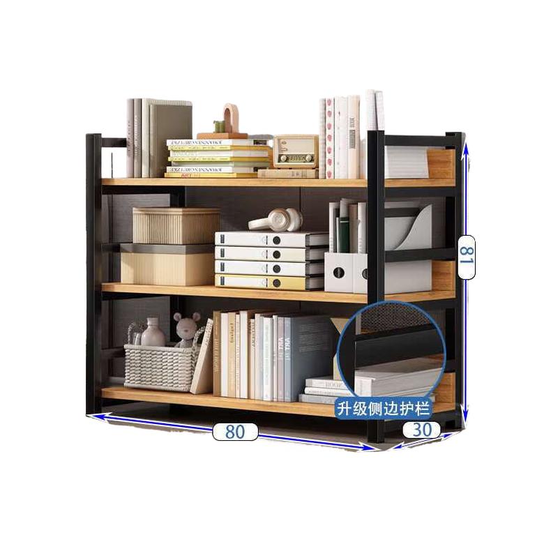 接运猫 q57dM6 书柜 加护栏黄梨木色+黑架三层 长80cm 宽30cm 高81cm按个销售