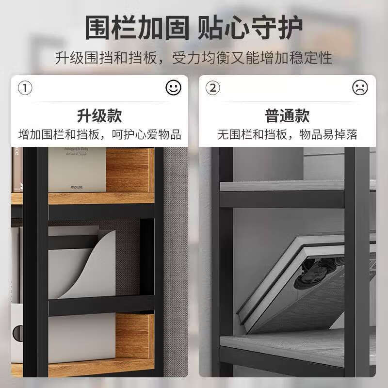 接运猫 q57dM6 书柜 加护栏黄梨木色+黑架三层 长80cm 宽30cm 高81cm按个销售 接运猫 q57dM6 书柜 加护栏黄梨木色+黑架三层 长80cm 宽30cm 高81cm按个销售