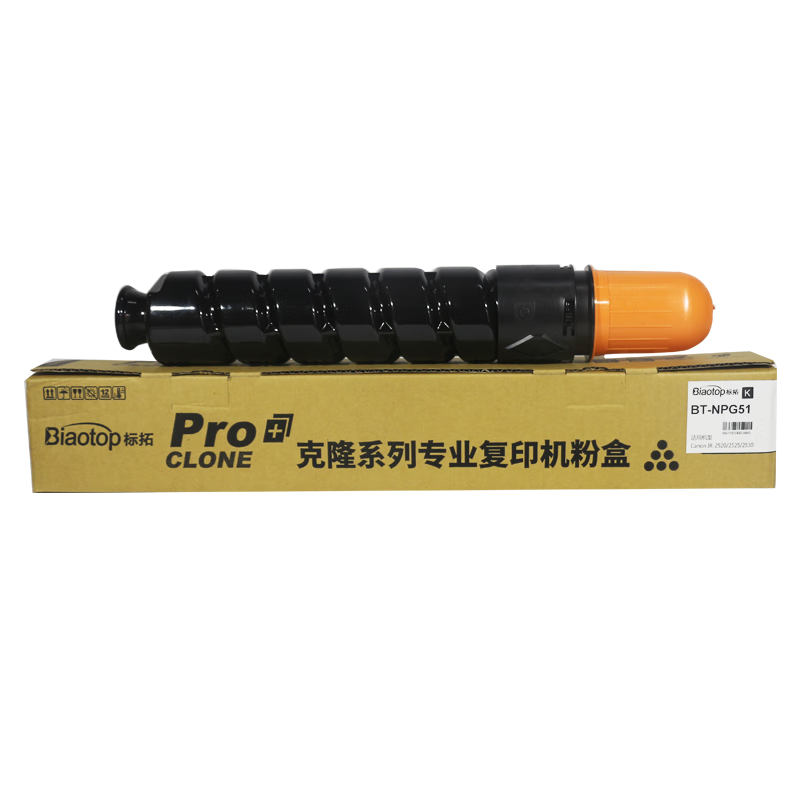 标拓 BT-NPG46 粉盒 36000页（A4纸 5% 覆盖率）黑色 适用佳能iR-ADV C5030/C5035/C5235/C5241复印机按支销售