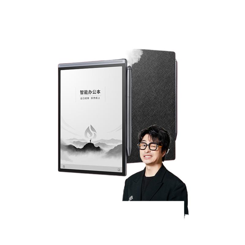 科大讯飞 Air2 办公本 电子书阅读器 8.2英寸墨水屏 经典黑按台销售