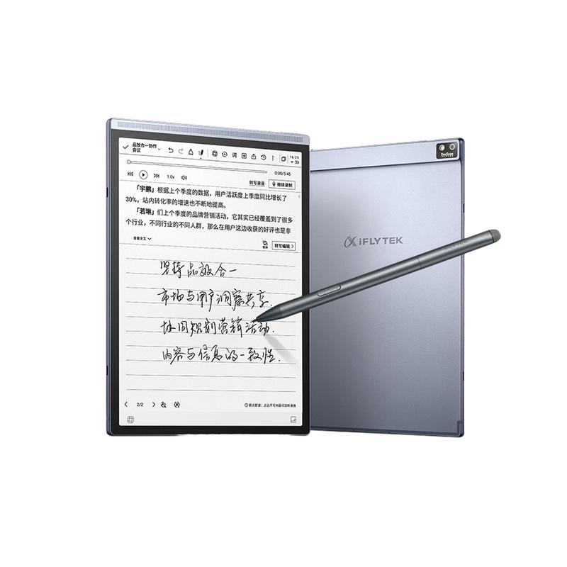 科大讯飞 Air2 办公本 电子书阅读器 8.2英寸墨水屏 经典黑按台销售