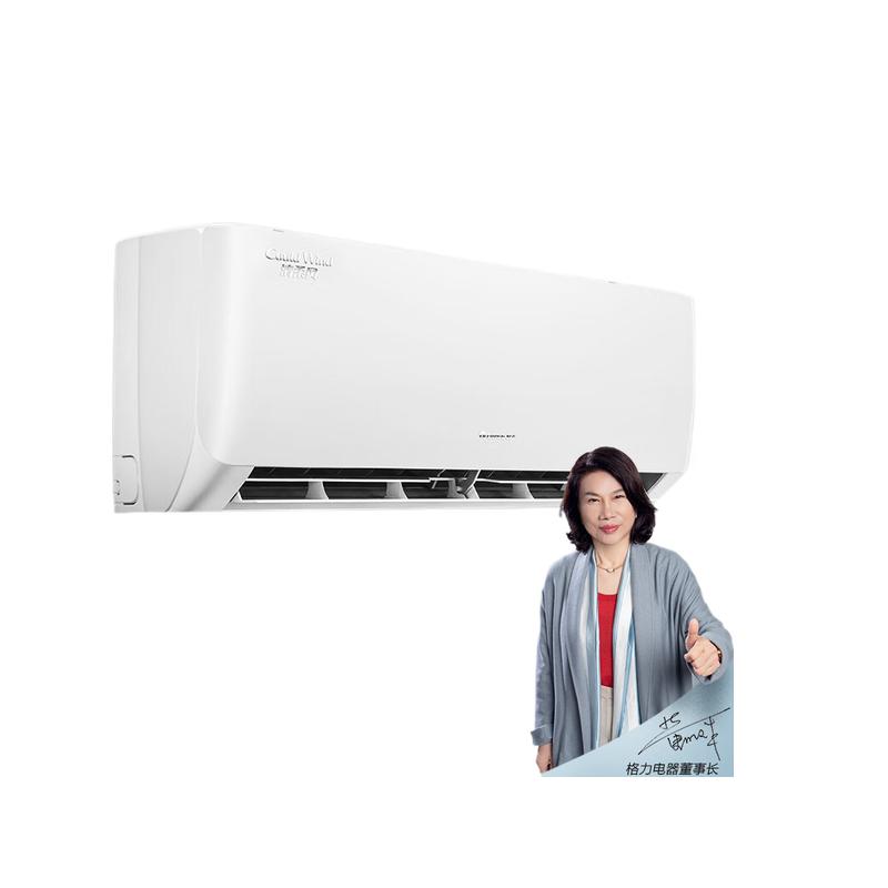 格力 KFR-26GW/(26563)FNhAd-B1JY01 壁挂式空调 变频冷暖 1匹 1级能效按台销售 格力 KFR-26GW/(26563)FNhAd-B1JY01 壁挂式空调 变频冷暖 1匹 1级能效按台销售