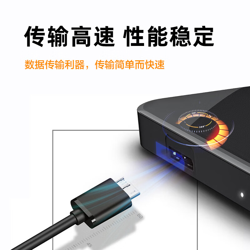 西部数据 WDBEPK0020BBK 移动硬盘 2TB  USB3.0 SE系列 2.5英寸按个销售