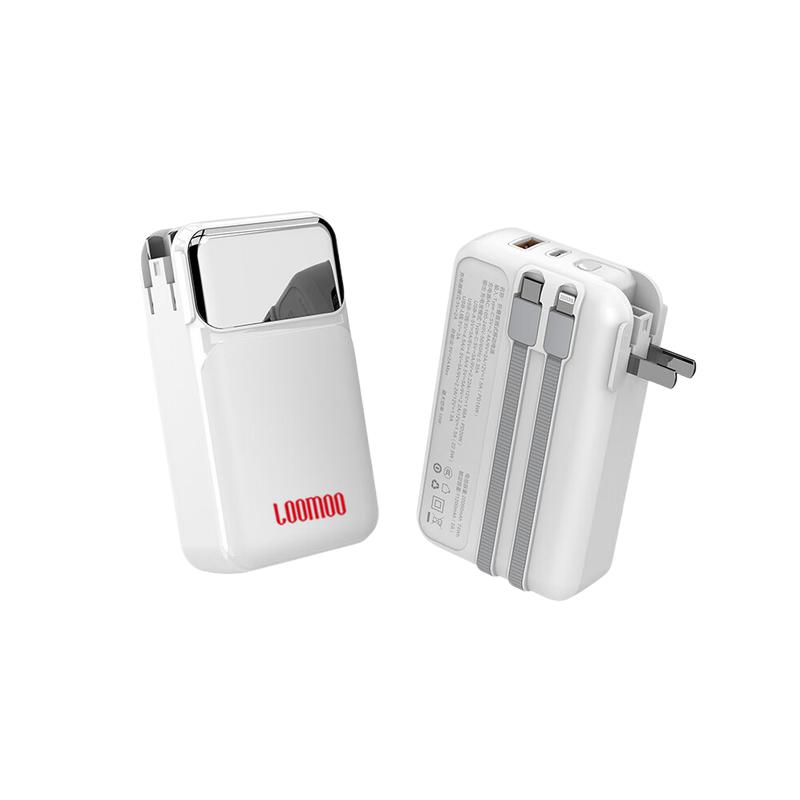 乐默 LPB-228 直充移动电源 10000mAh 白色按个销售