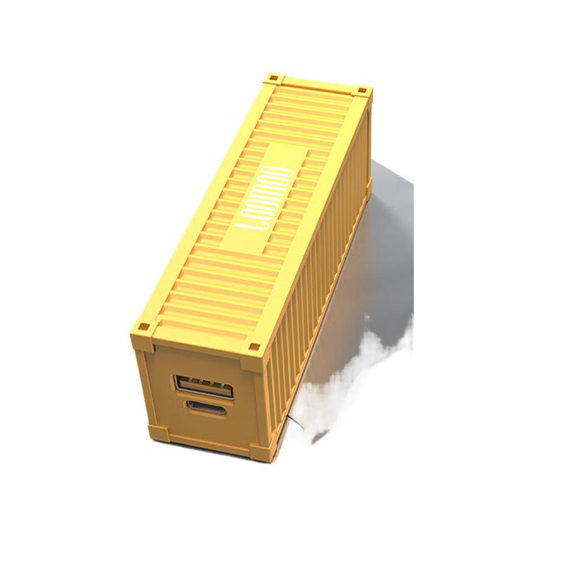 乐默 LPB-233 集装箱移动电源 5000mAh 黄色按个销售