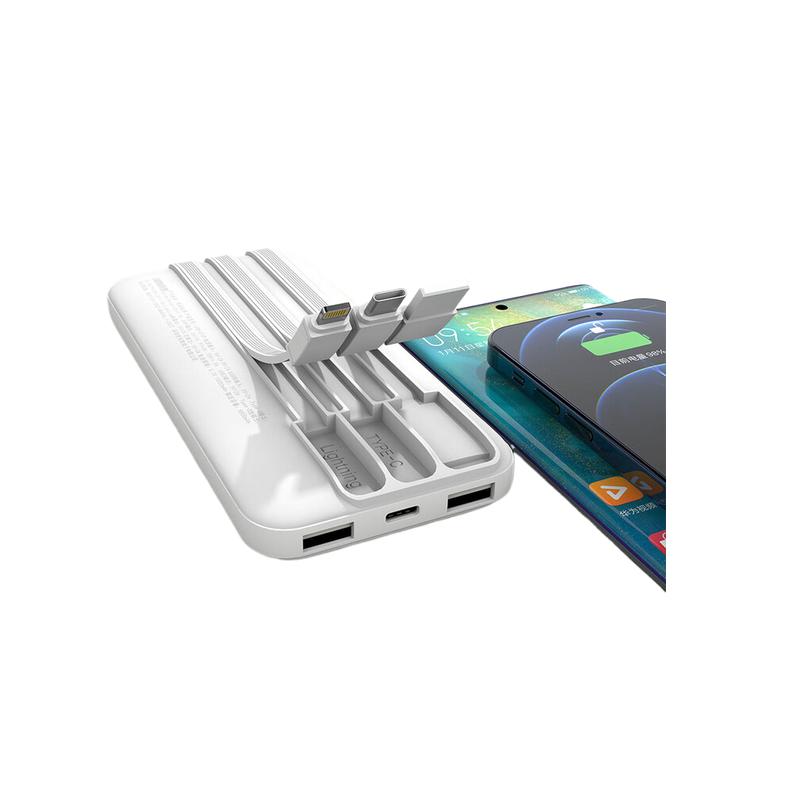 乐默 LPB-280 移动电源 10000mAh 快充 白色按个销售