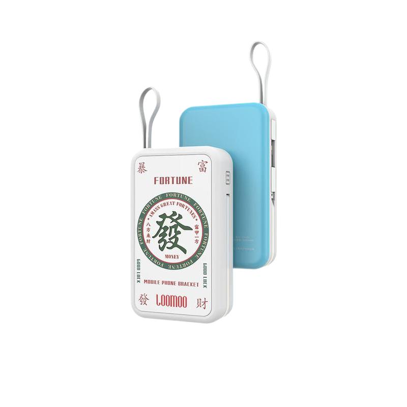 乐默 LPB-303 移动电源 10000mAh 蓝色按个销售