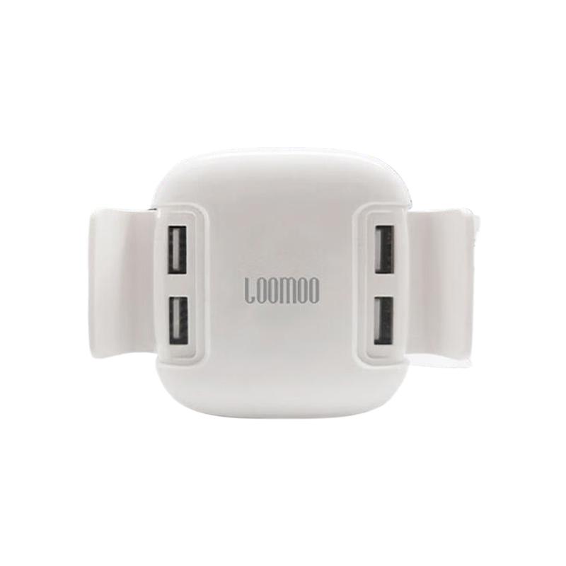 乐默 LDS-201 充电器 白色 多功能4口快速按个销售