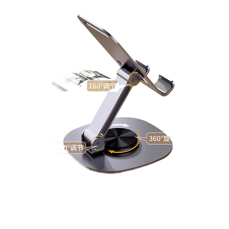 乐默 L-123 旋转折叠金属支架 紫色按个销售