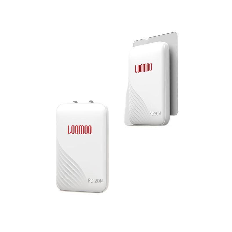 乐默 LCC- 20W 电源适配器 白色按个销售