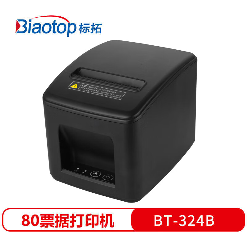 标拓 BT-324B 条码打印机 网口版 热敏纸 80mm按个销售
