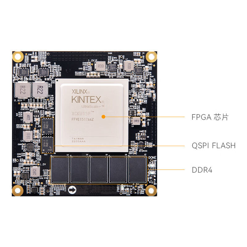 ALINX ACKU15 核心板 工业级 80*80mm  10GB DDR4,80bit 黑金FPGA Xilinx Kintex UltraScale+按个销售