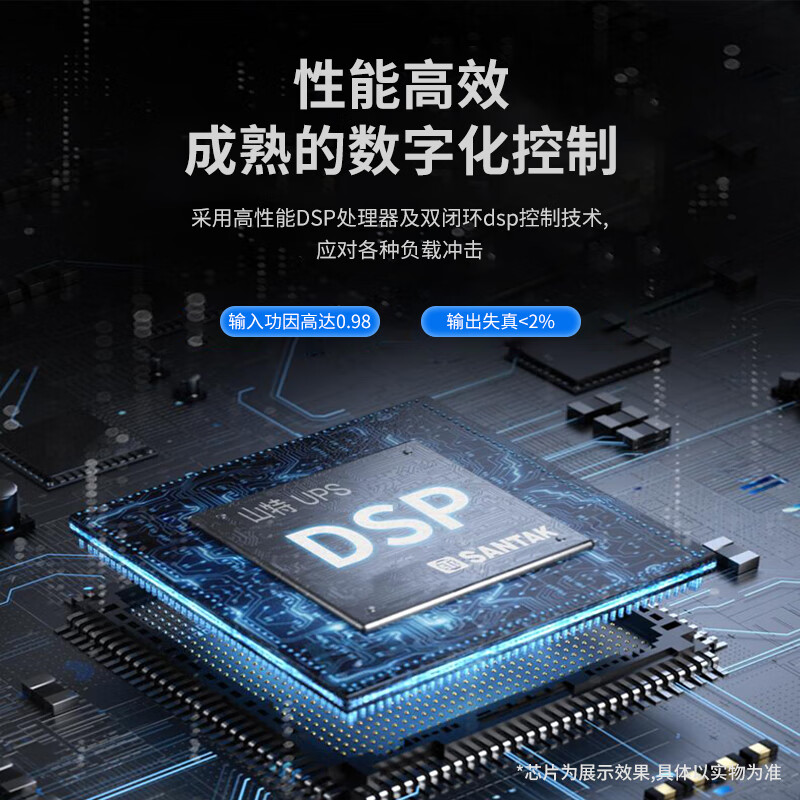 山特 PT20KS UPS电源（含蓄电池、配电箱、连接线、电池柜） 20KAV 20KW按套销售