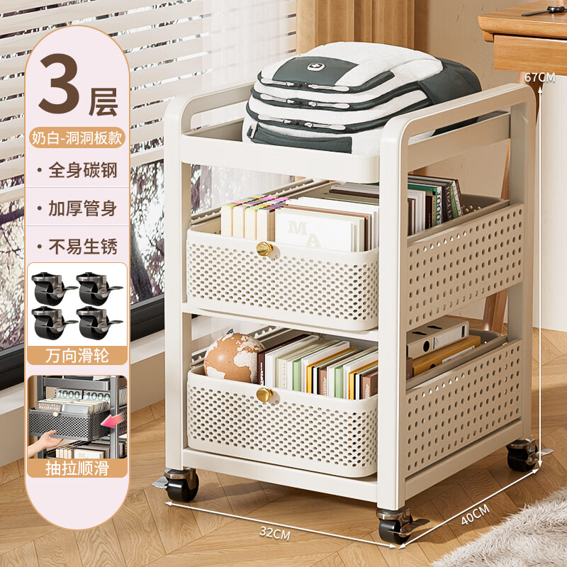 本王 收纳架 碳钢 带滑轮一体免安装  三层32*40*67cm 白色按个销售