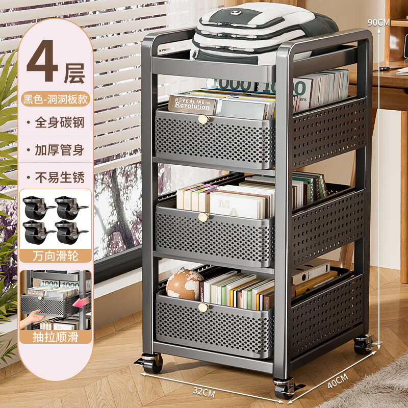 本王 收纳架 碳钢 带滑轮一体免安装  32*40*90cm 黑色按个销售